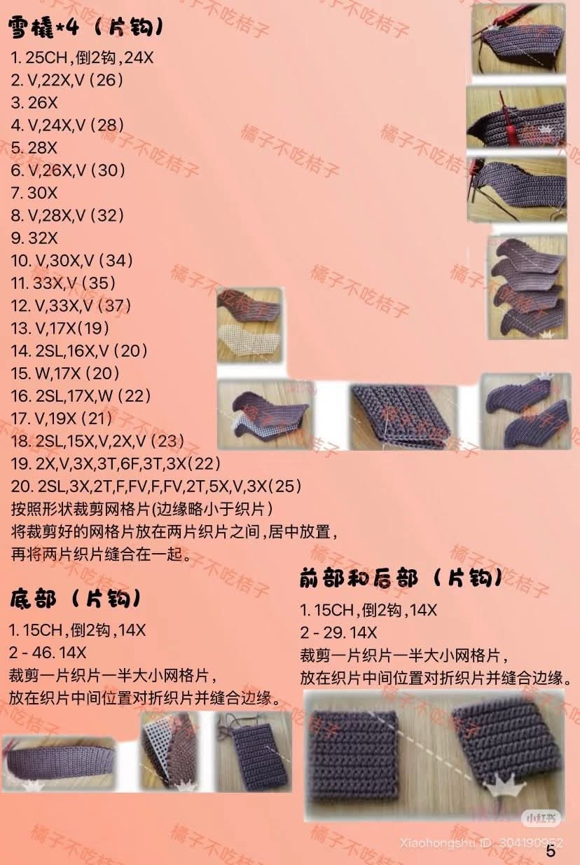 Christmas Nadia Amigurumi Doll Crochet Pattern with Santa Sleigh