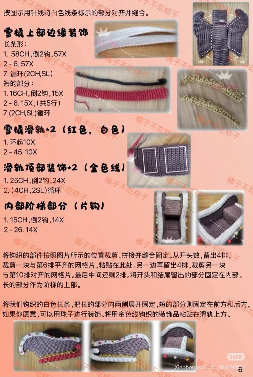 Christmas Nadia Amigurumi Doll Crochet Pattern with Santa Sleigh