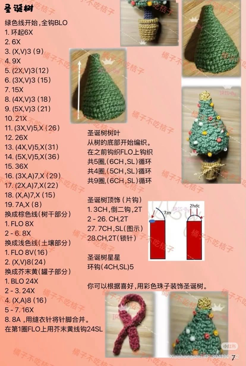 Christmas Nadia Amigurumi Doll Crochet Pattern with Santa Sleigh