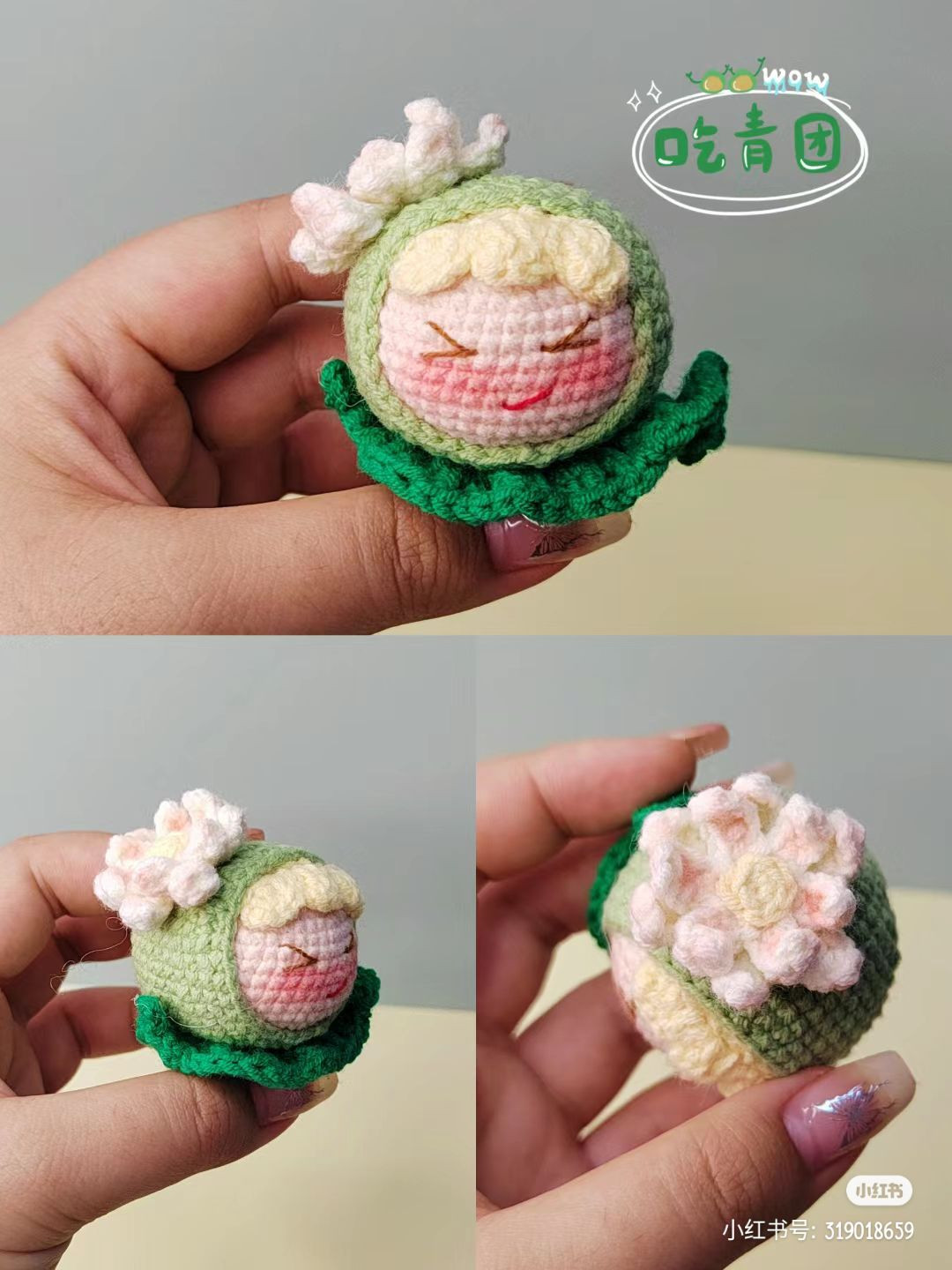 Chrysanthemum Qingtuan Amigurumi Crochet Pattern