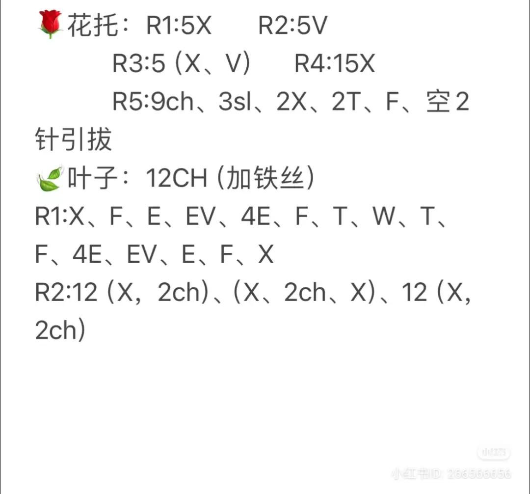 Chubby Rose Crochet Pattern: Colorful Bouquet of Handmade Yarn Flowers with Detailed Petal and Leaf Instructions