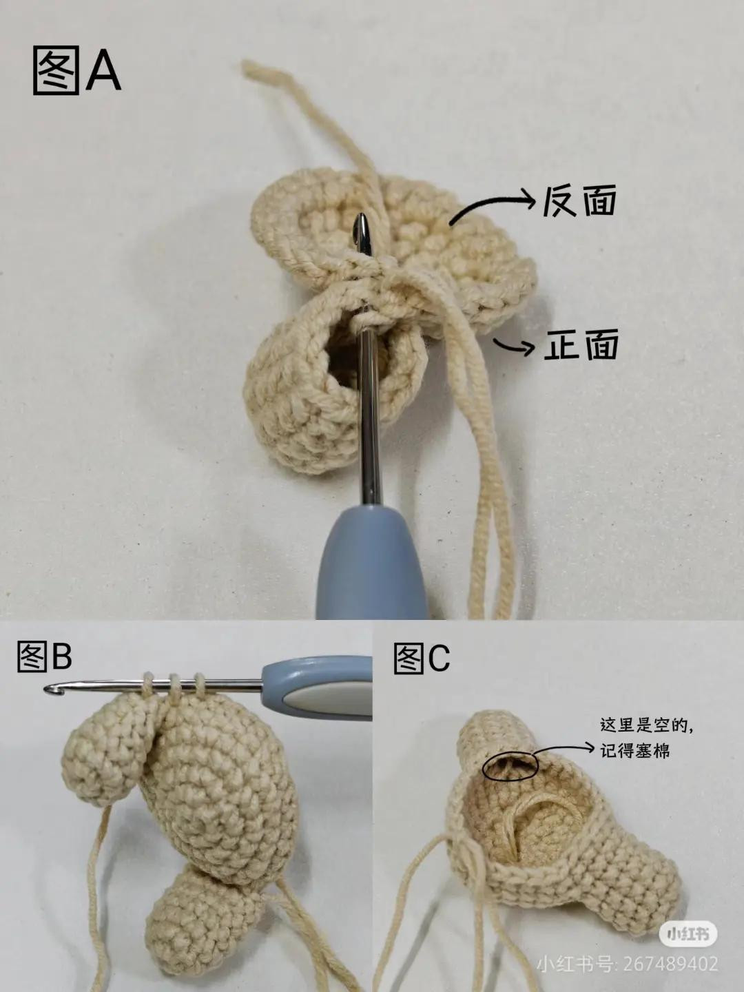 Circus Elephant Amigurumi Crochet Pattern Tutorial