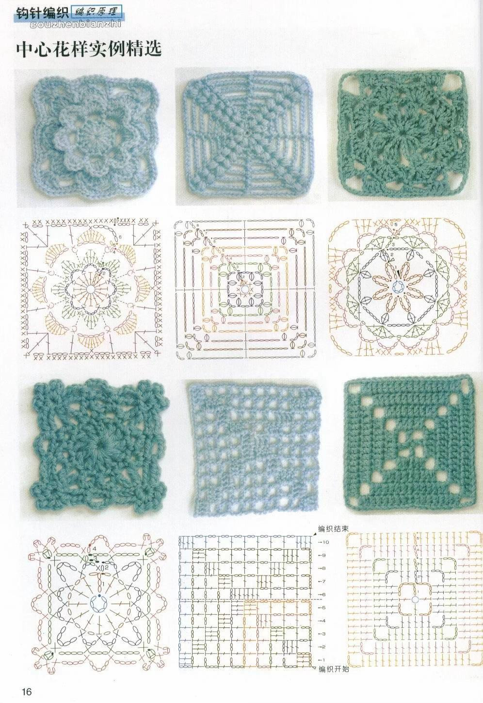 Collection of Crochet Flat Charts: Berries Square, Daisy Square, and Center Motif Patterns