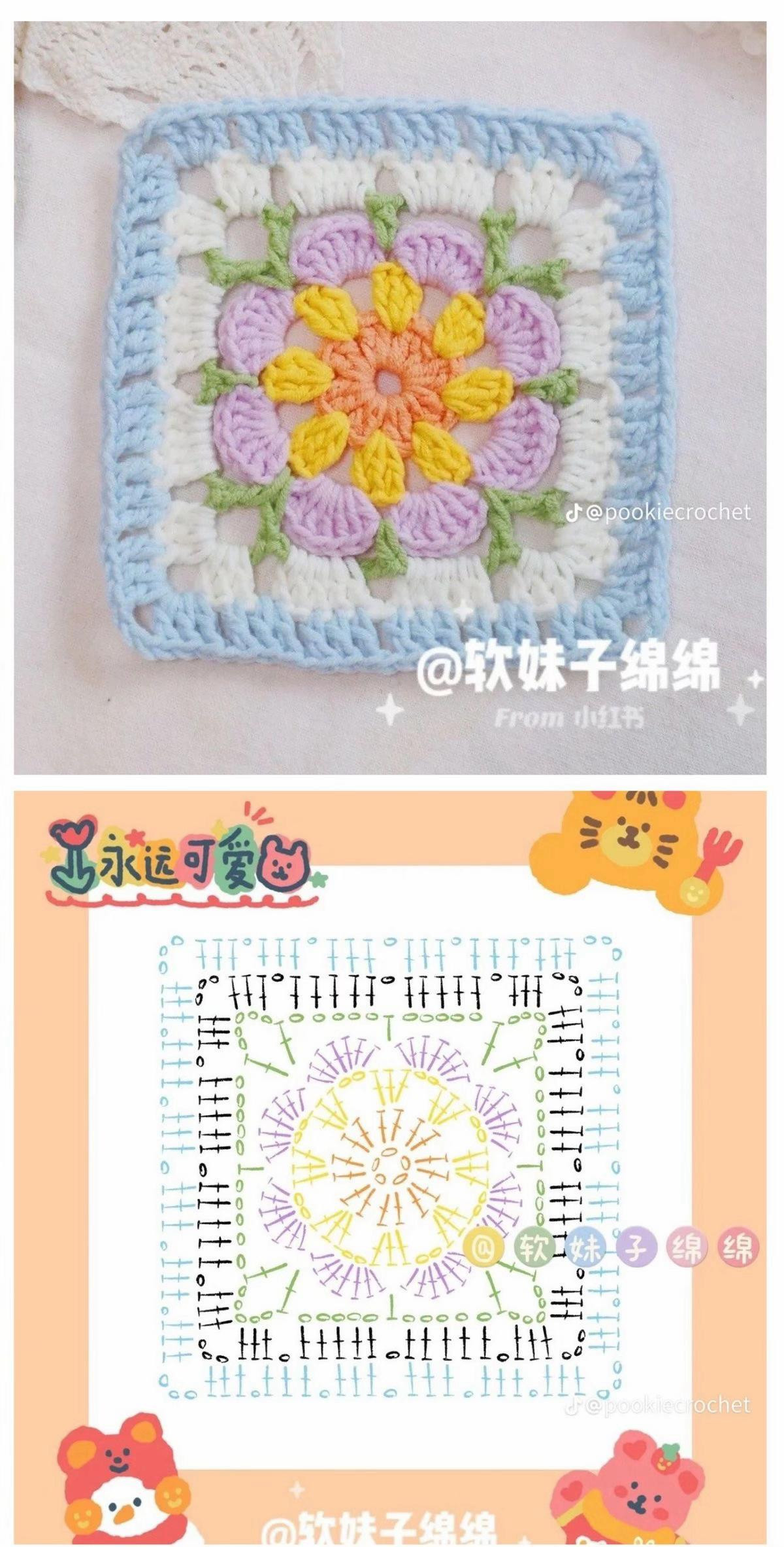 Collection of Crochet Flat Charts: Berries Square, Daisy Square, and Center Motif Patterns