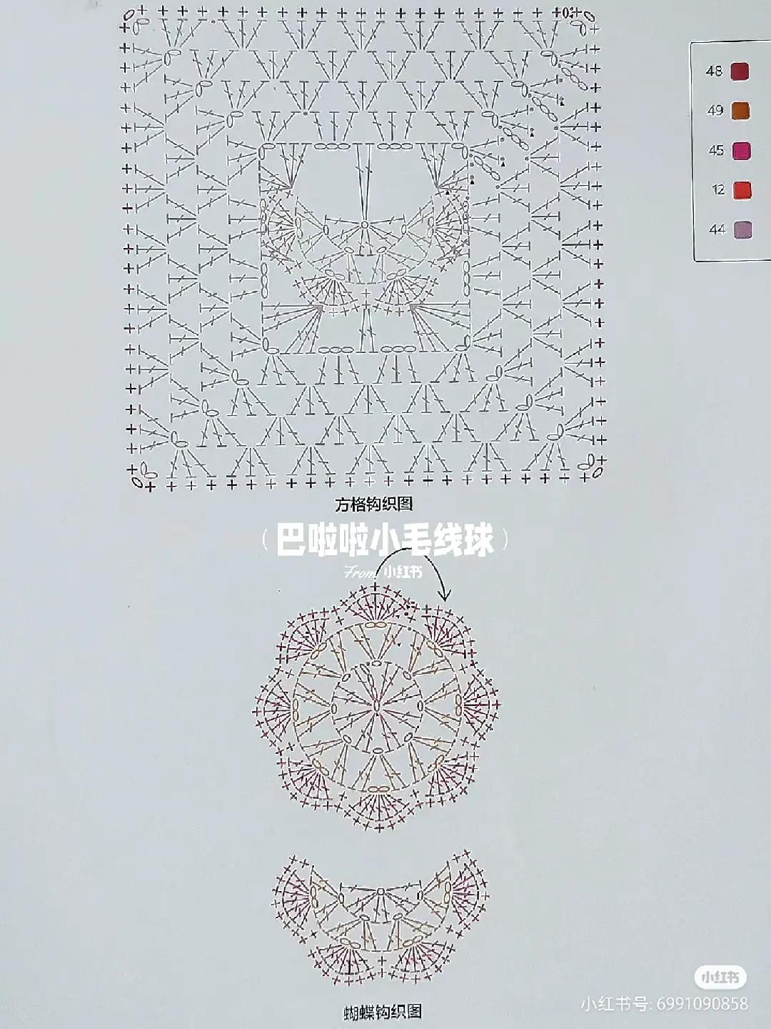 Collection of Crochet Granny Square Charts and Finished Patterns with Star, Heart, and Floral Designs