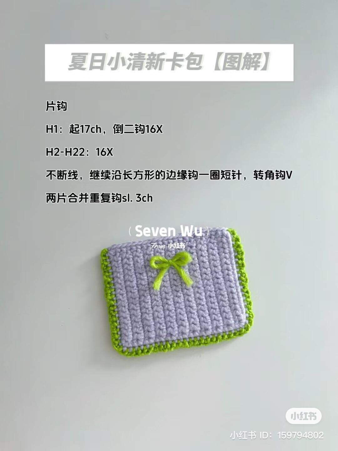 Collection of Crochet Patterns: Daisy Headphone Bag, Watermelon Purse, Summer Card Holder, and Heart Charms