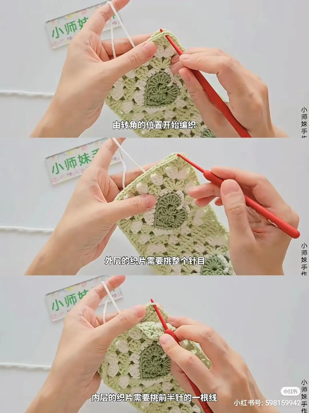 Collection of Cute Crochet Bags: Mint Chocolate Skirt Bag and Strawberry Shoulder Bag Patterns with Detailed Instructions