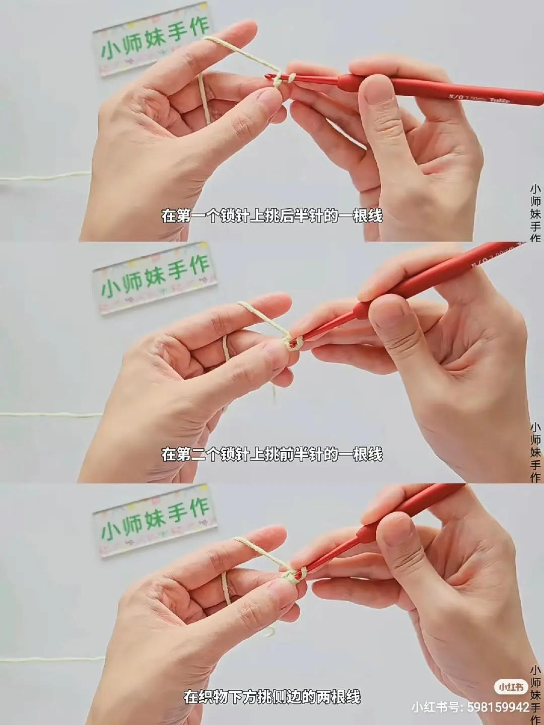 Collection of Cute Crochet Bags: Mint Chocolate Skirt Bag and Strawberry Shoulder Bag Patterns with Detailed Instructions