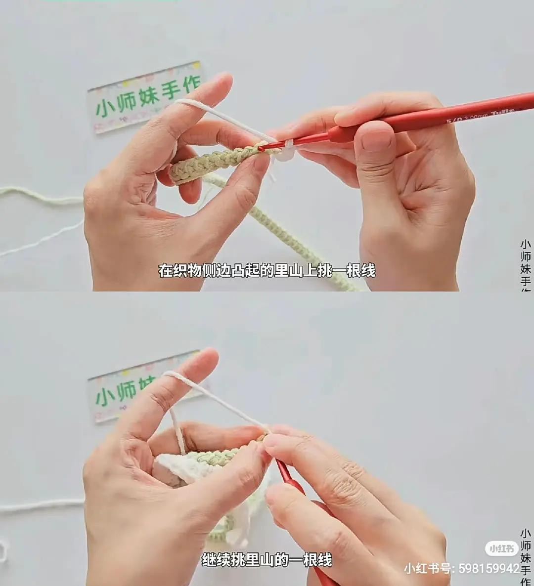 Collection of Cute Crochet Bags: Mint Chocolate Skirt Bag and Strawberry Shoulder Bag Patterns with Detailed Instructions