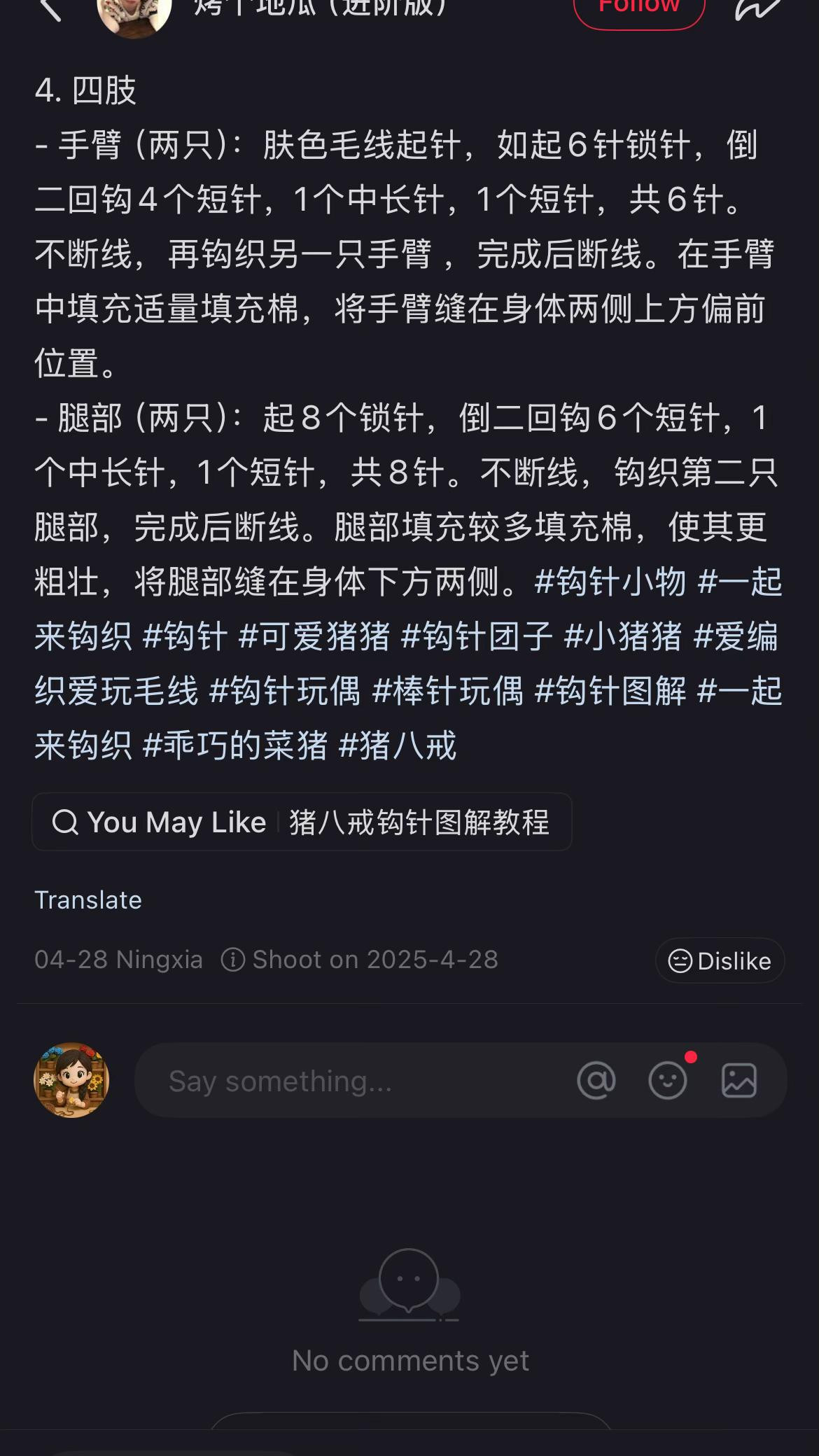 Collection of Cute Crochet Pig Amigurumi Dolls with Patterns