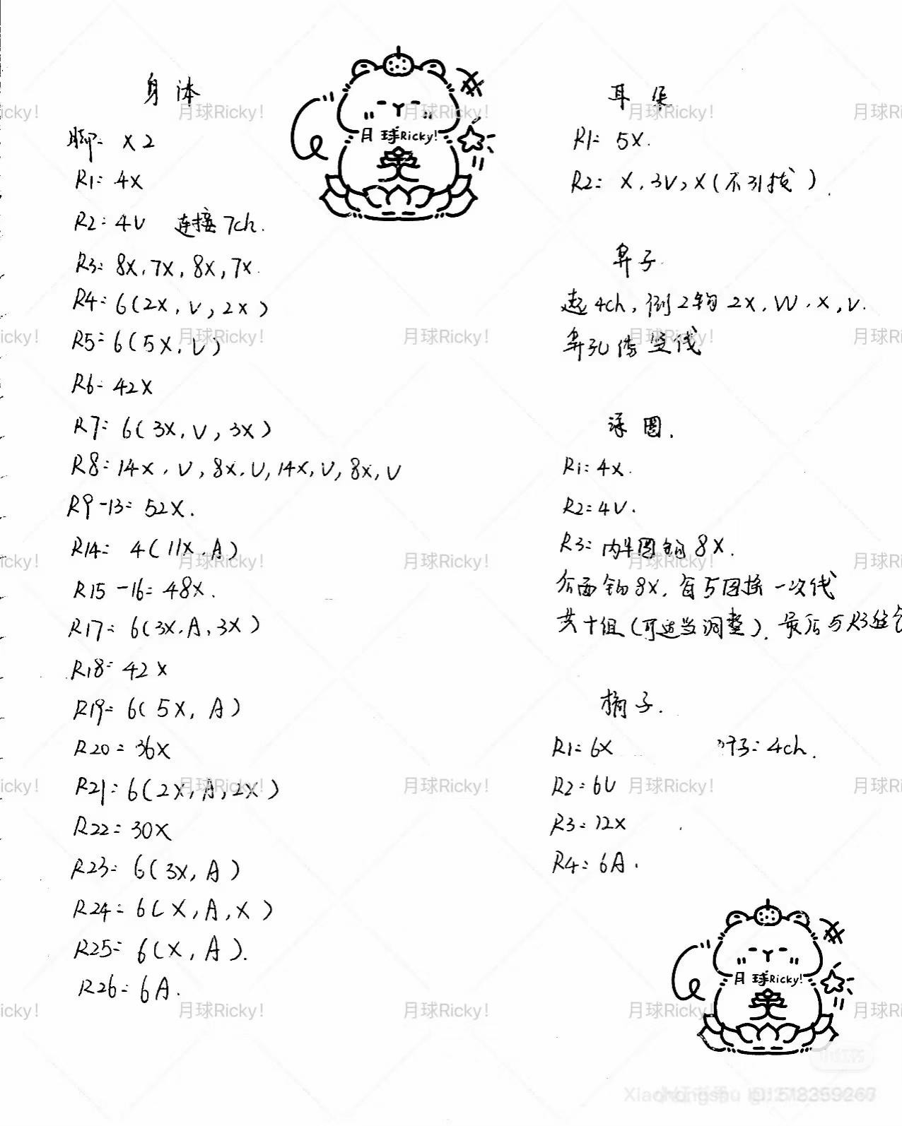 Collection of Cute Crochet Pig Amigurumi Dolls with Patterns