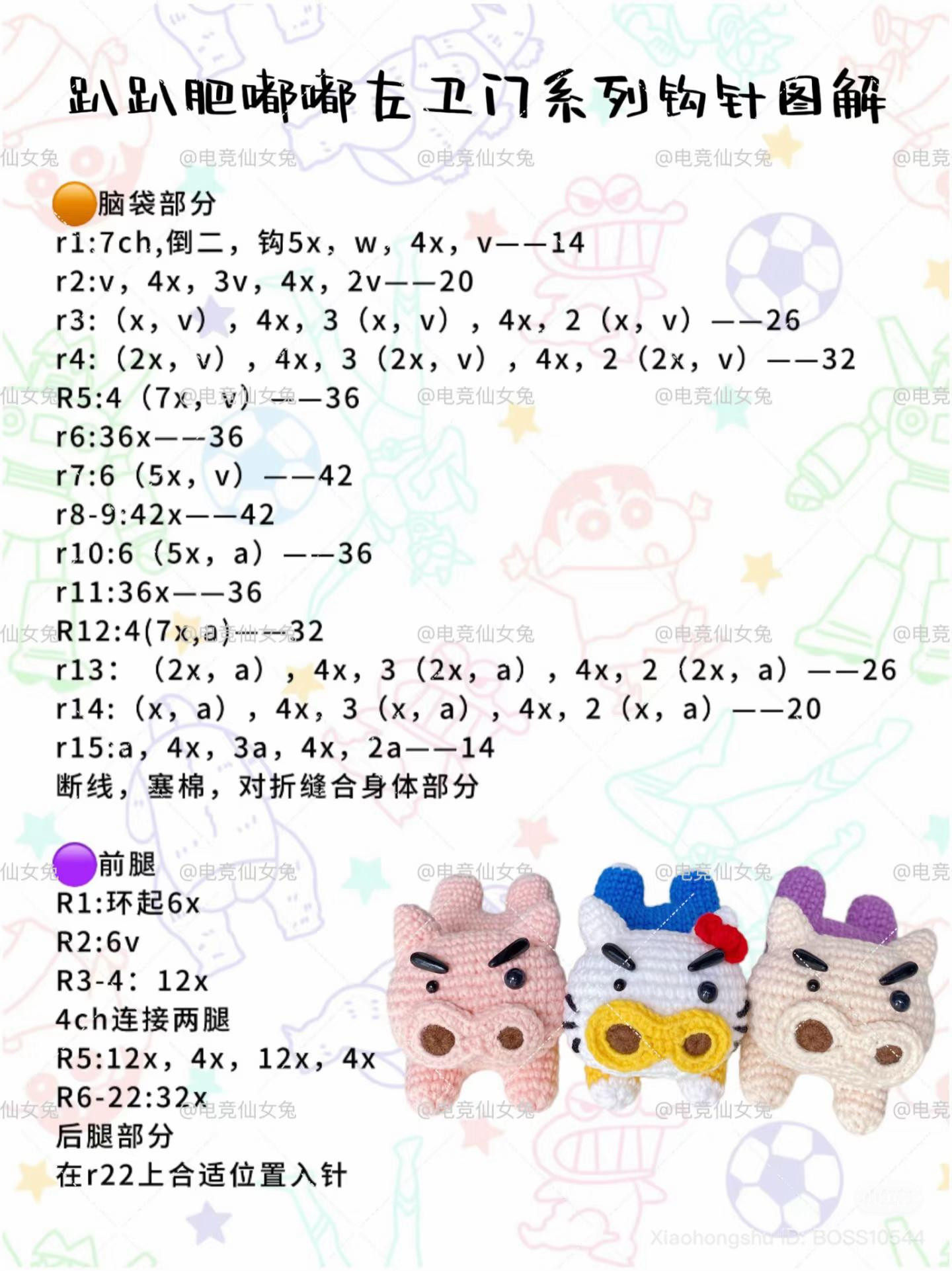 Collection of Cute Crochet Pig Amigurumi Dolls with Patterns