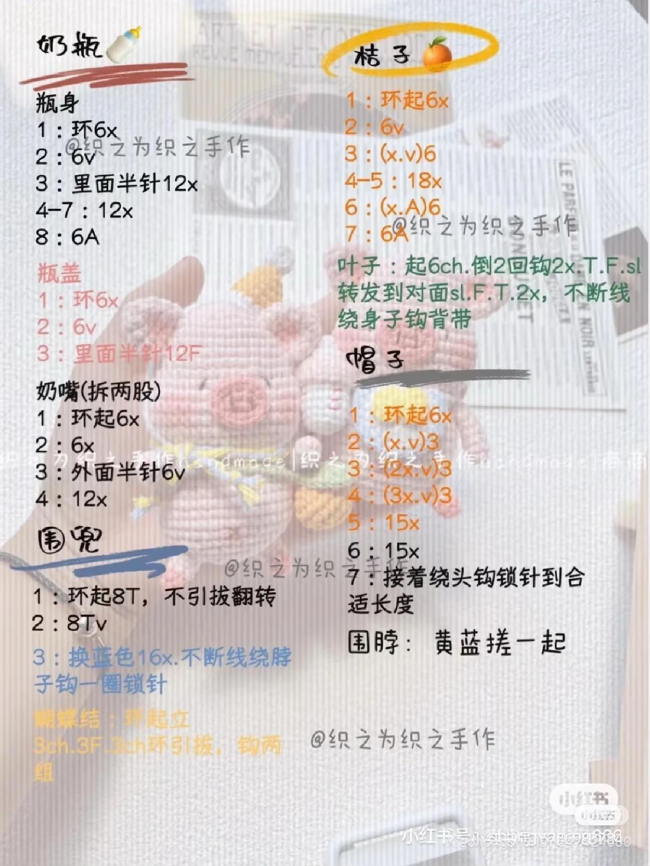 Collection of Cute Crochet Pig Amigurumi Dolls with Patterns