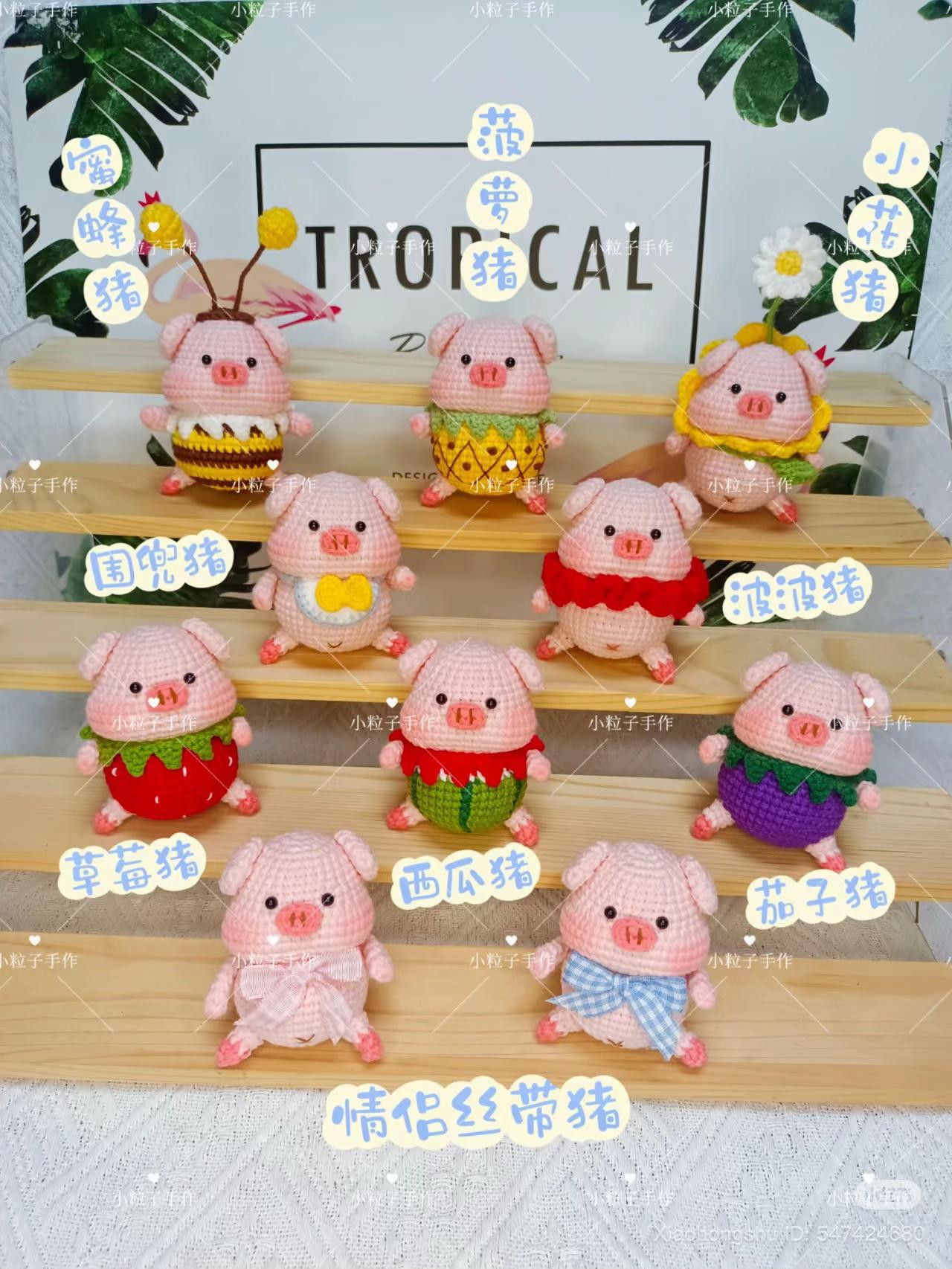 Collection of Cute Crochet Pig Amigurumi Dolls with Patterns