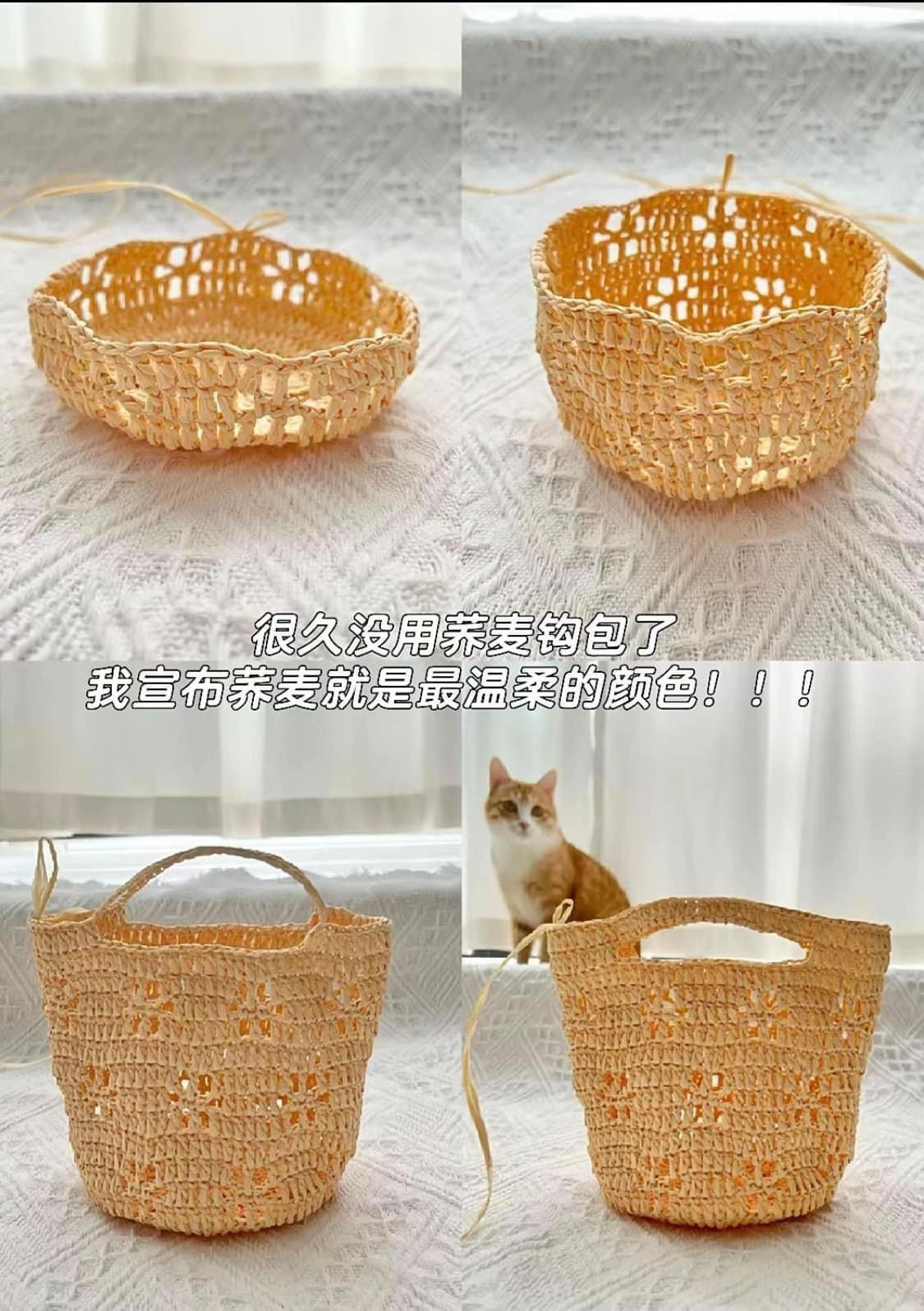 Colorful Crochet Bag Flat Chart and Pattern Tutorial with Instructions