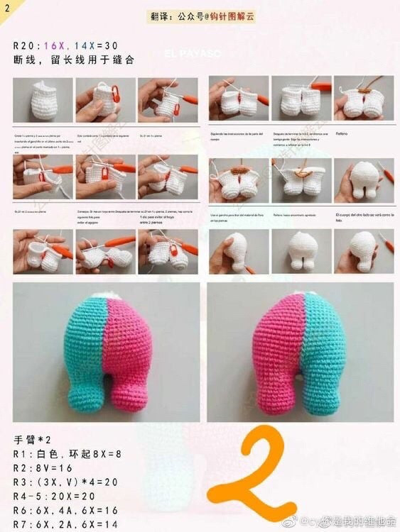 Colorful Crochet Clown Doll Pattern Chart with Step-by-Step Instructions