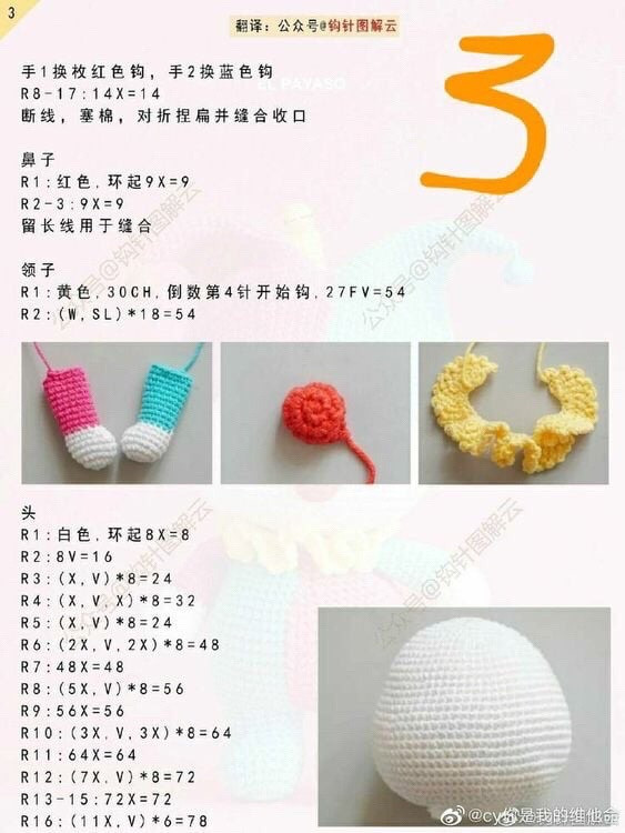 Colorful Crochet Clown Doll Pattern Chart with Step-by-Step ...