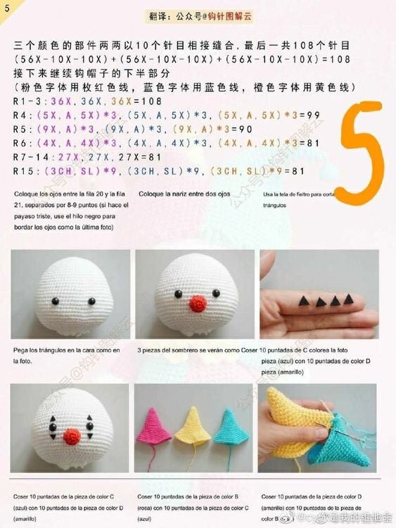 Colorful Crochet Clown Doll Pattern Chart with Step-by-Step ...