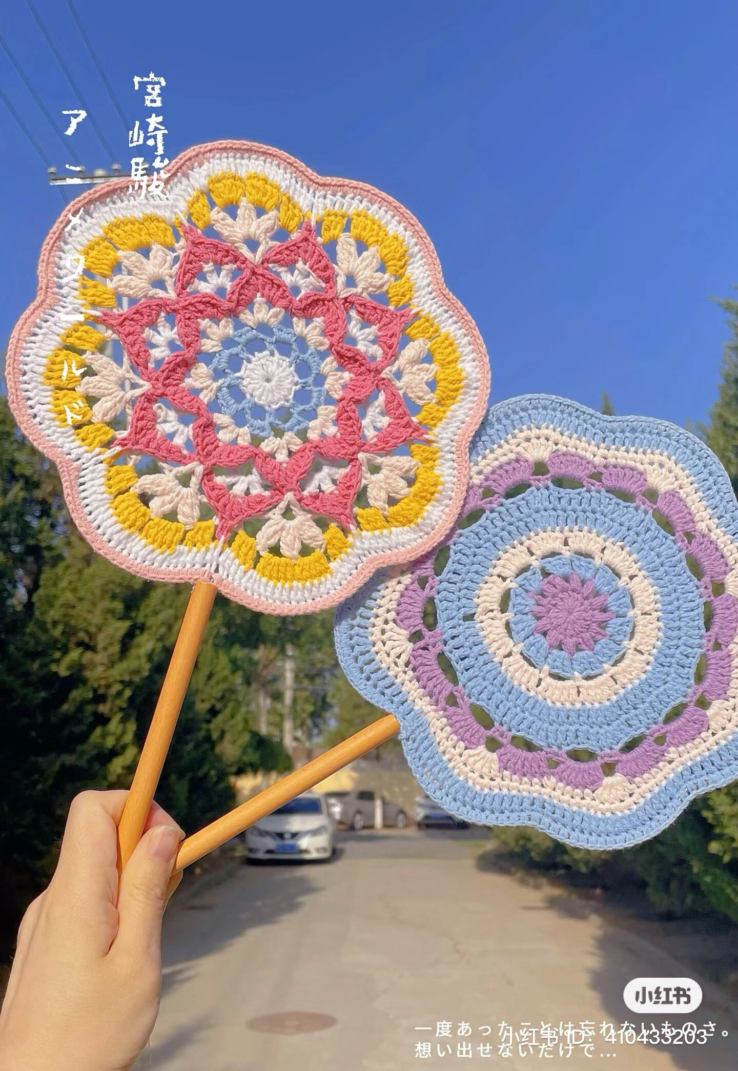 Colorful Crochet Flower Fan Pattern Chart - Ghibli Inspired Handmade DIY Tutorial