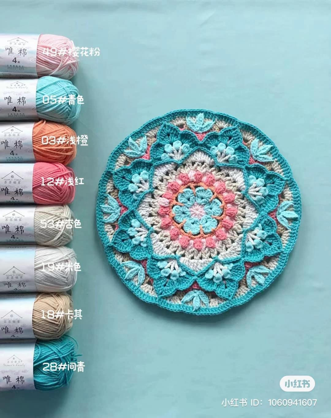 Colorful Crochet Flower Mandala Pattern Chart and Yarn Guide