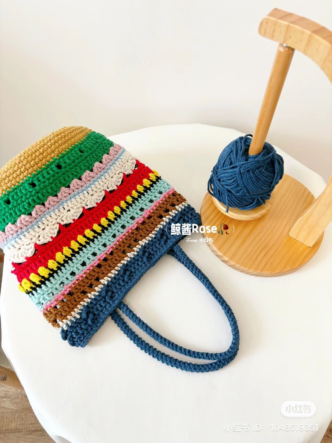 Colorful Crochet Market Basket Tote Bag Pattern