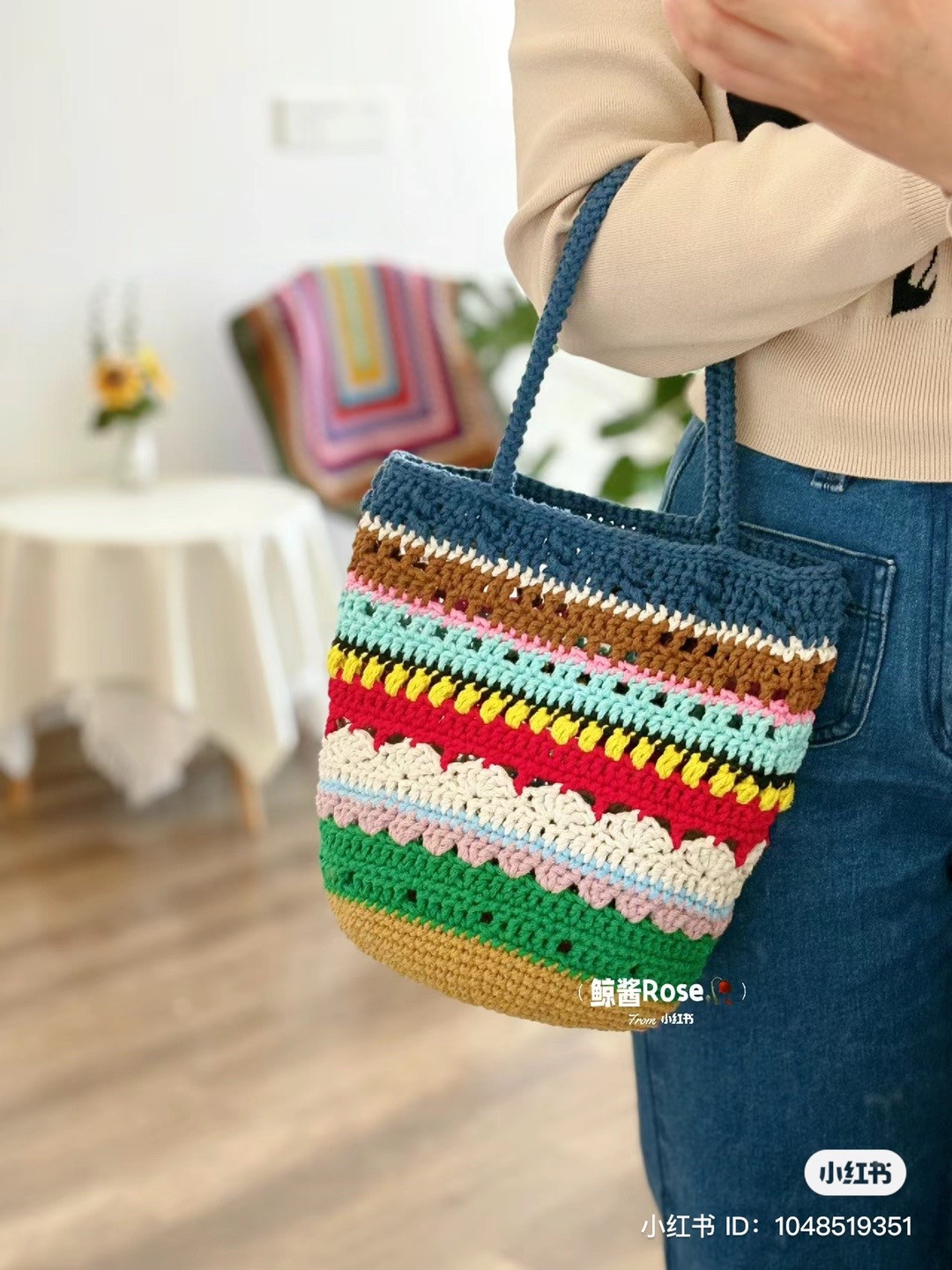 Colorful Crochet Market Basket Tote Bag Pattern