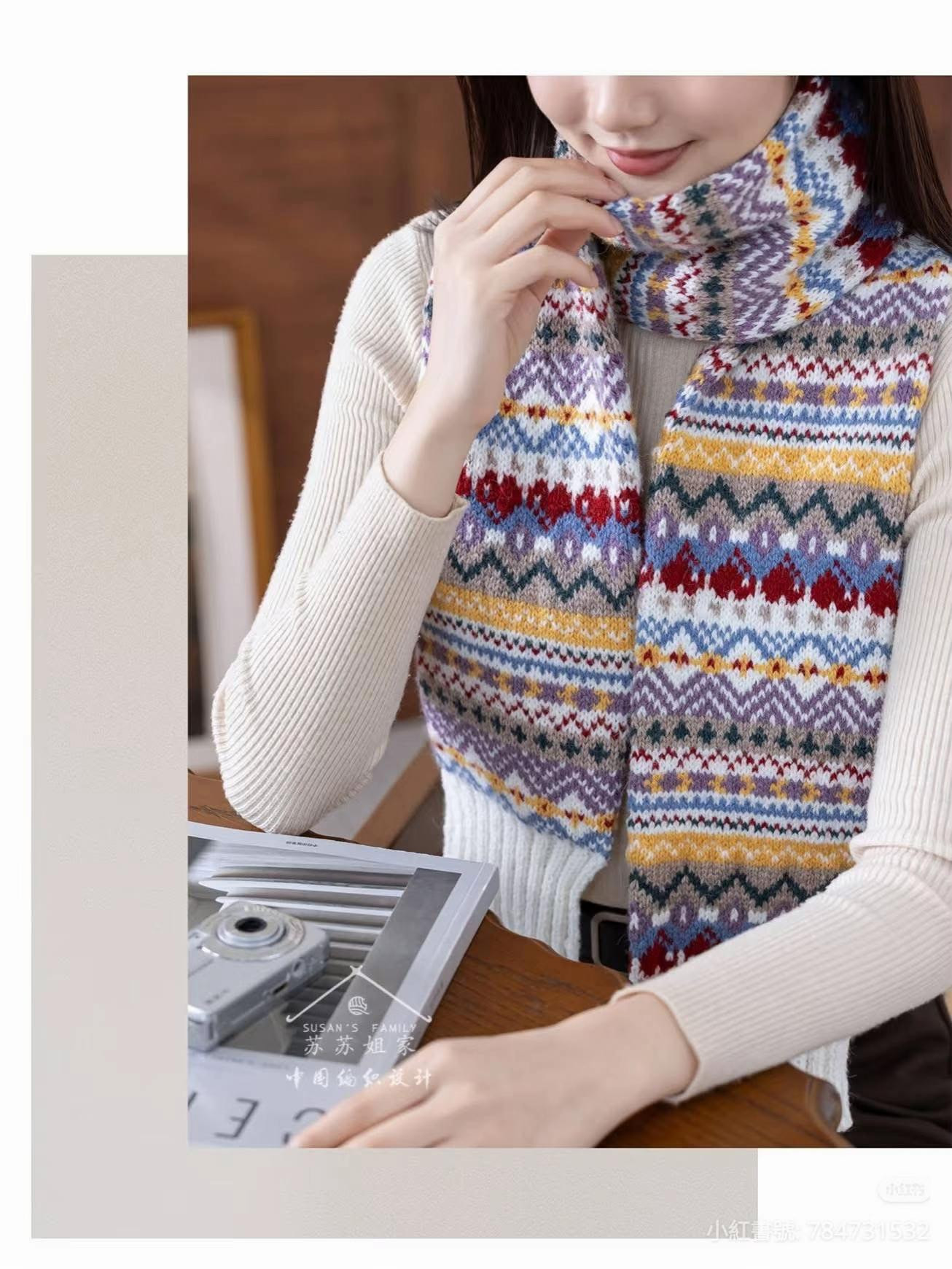Colorful Fair Isle Knitting Scarf Pattern Chart