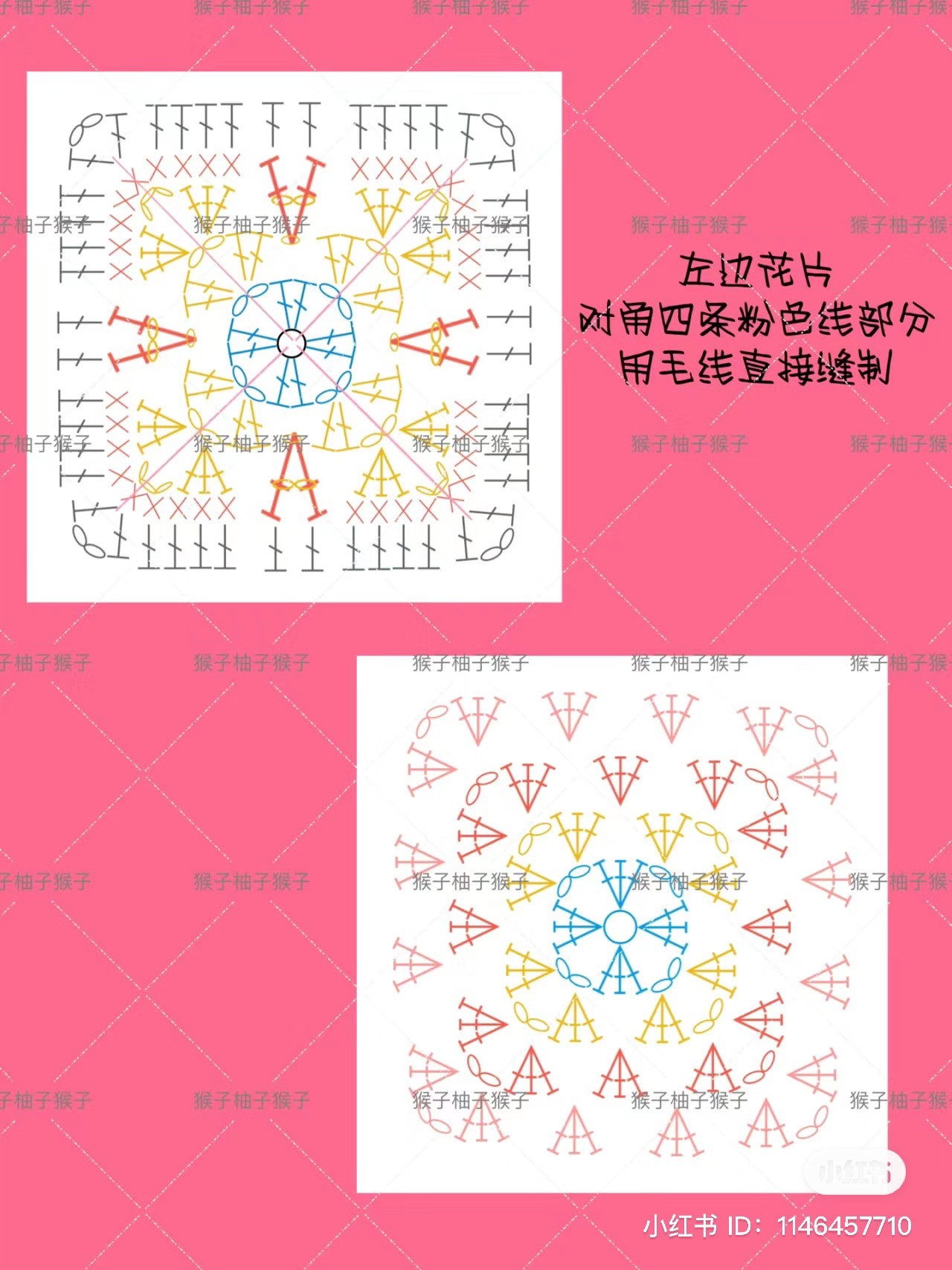 Colorful Granny Square Crochet Bag with Beaded Handle and Pattern Chart