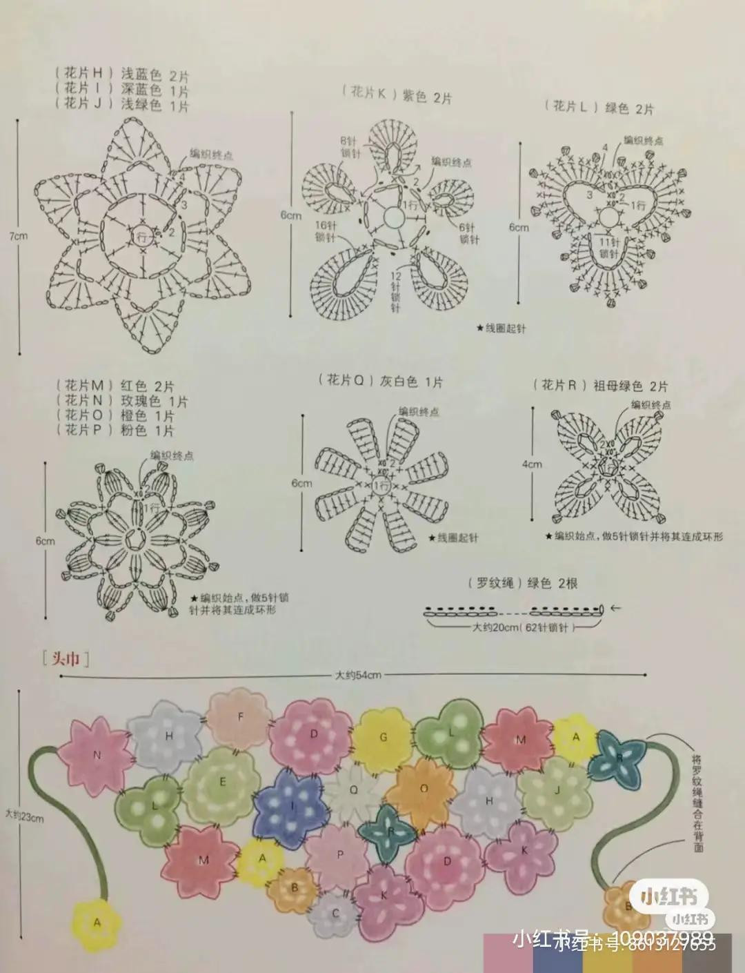 Colorful Granny Square Flower Headscarf Crochet Pattern and Tutorial