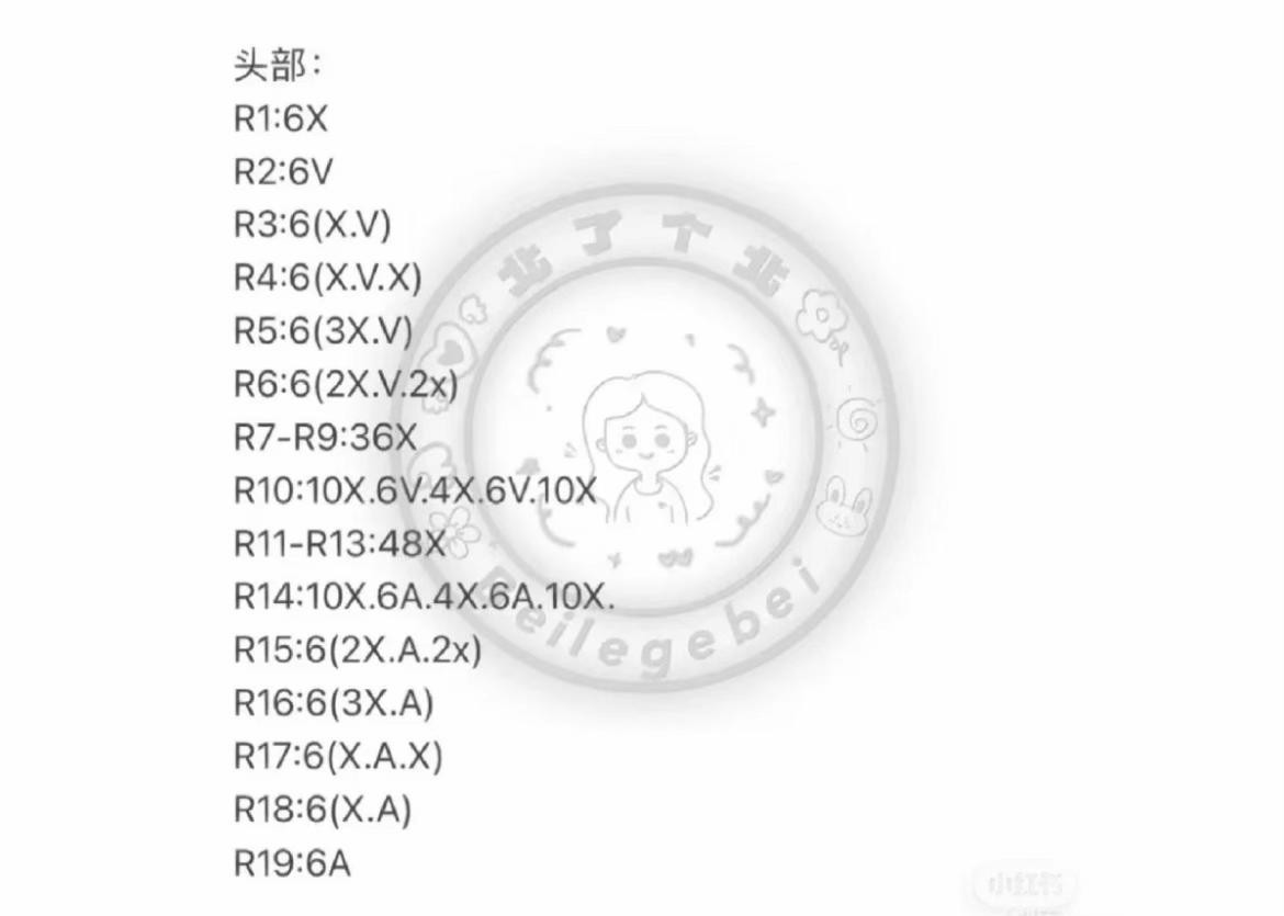 Colorful Lion Head Rabbit Amigurumi Crochet Pattern