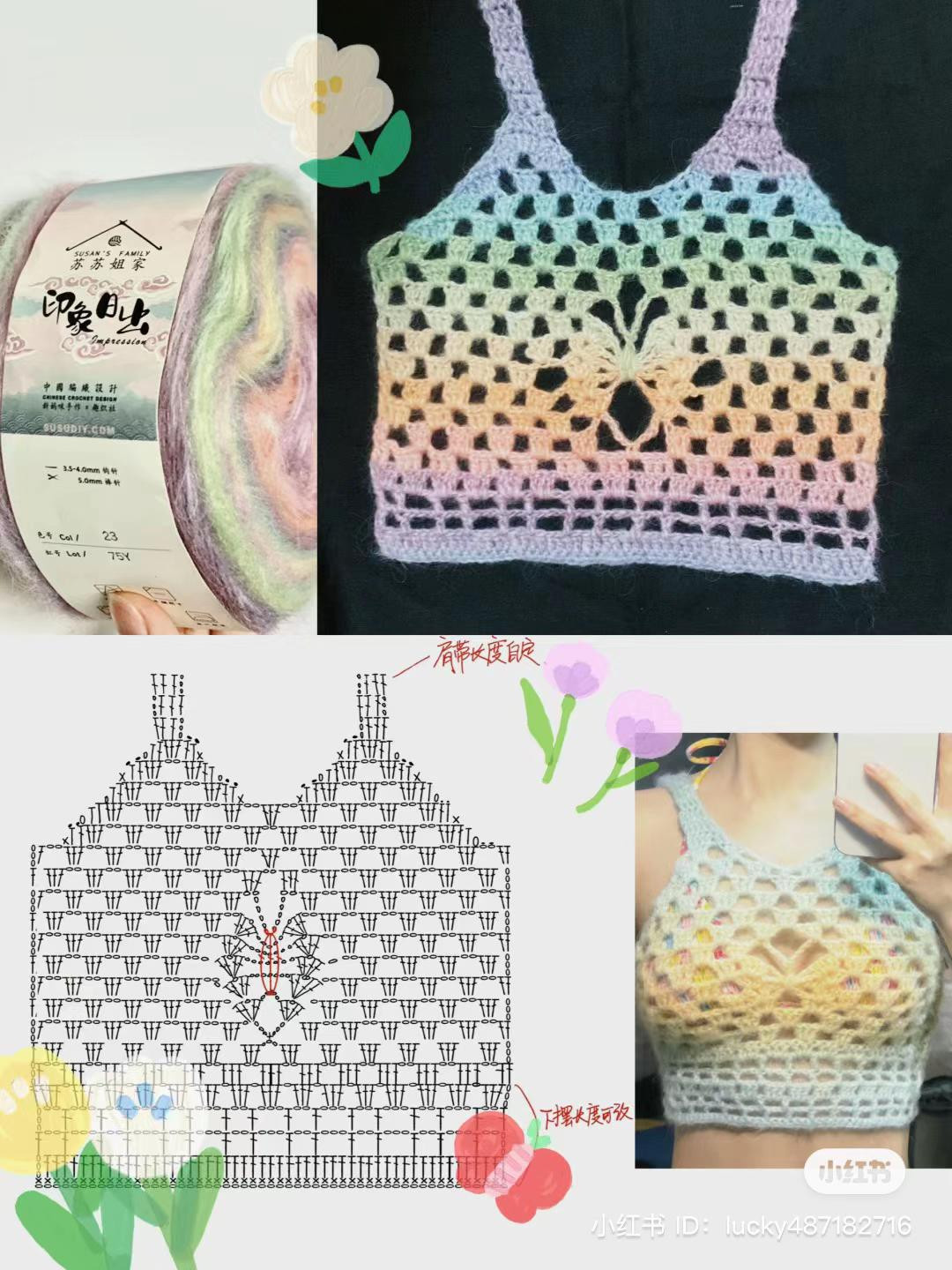 Colorful Rainbow Butterfly Crochet Top with Flat Chart Pattern