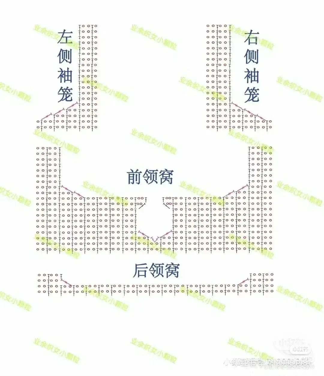 Complete Crochet Chart Pattern for Cream Lacy Summer Top with Sleeves