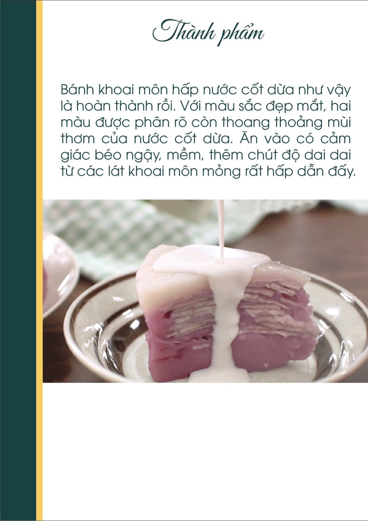 Công thức nấu ăn chay: Bánh Khoai Môn Hấp với lá cẩm và nước cốt dừa