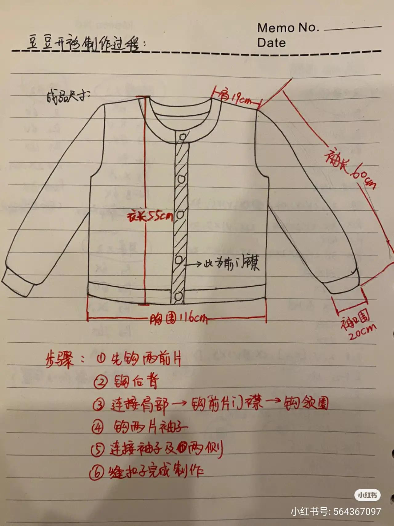 Creamy Bobble Stitch Cardigan Crochet Pattern with Detailed Charts and Materials Guide