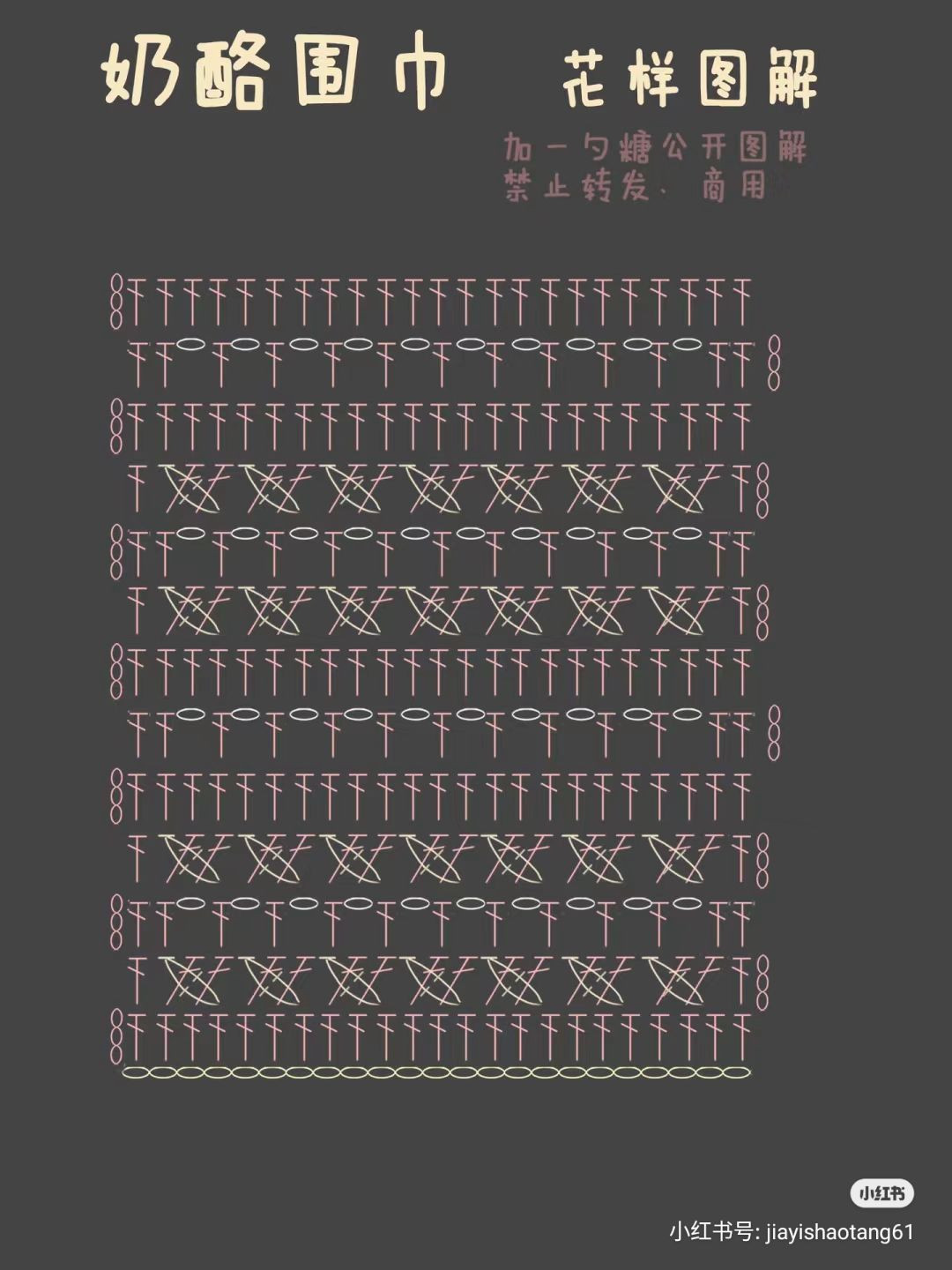 Creamy Cheese Crochet Scarf Pattern with Pompoms