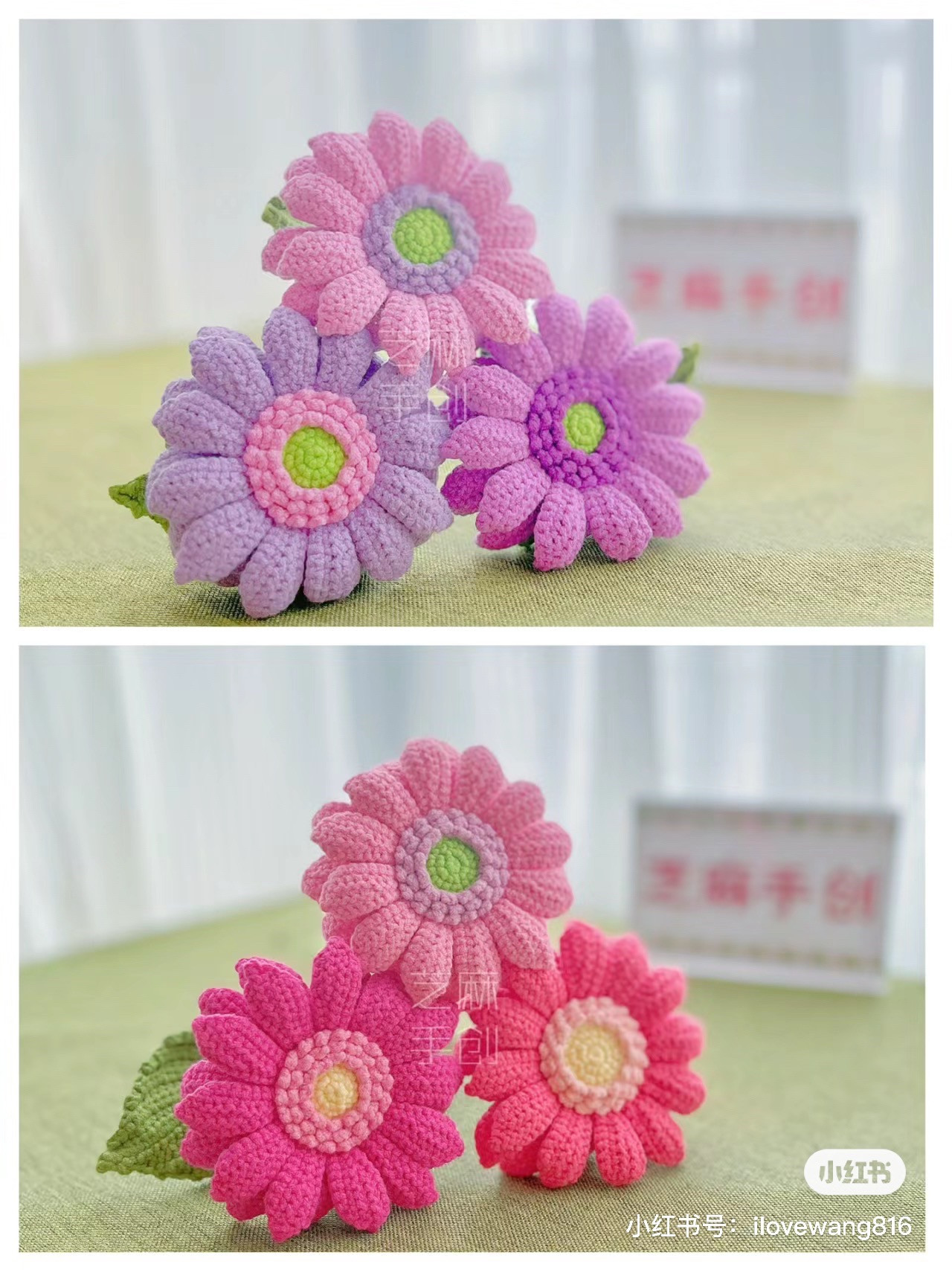 Crochet Afghan Sunflower Chart - Purple and Pink