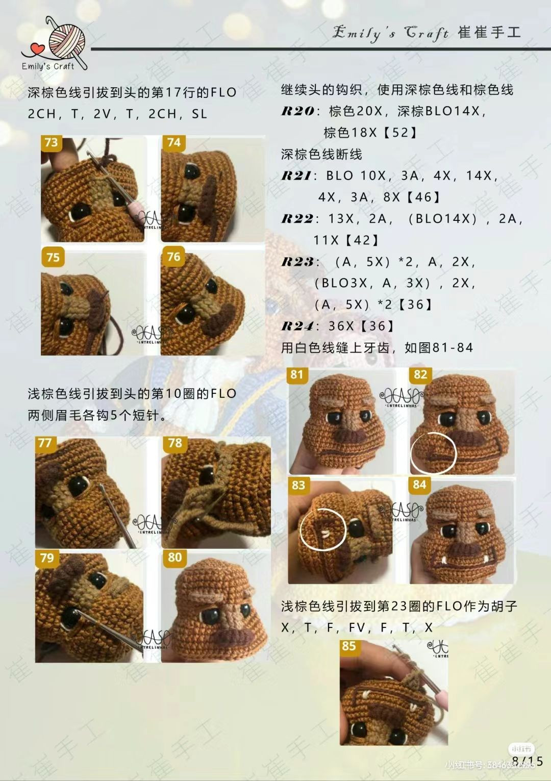 Crochet Amigurumi Belle and Beast Tutorial Pattern