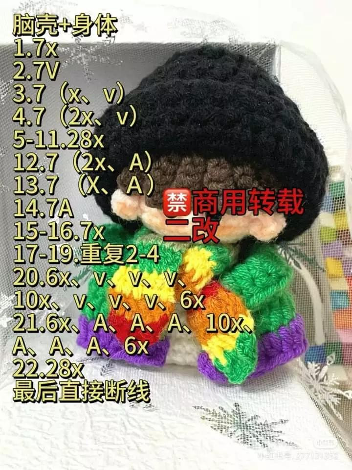 Crochet Amigurumi Boy Pattern with Rainbow Scarf and Green Sweater