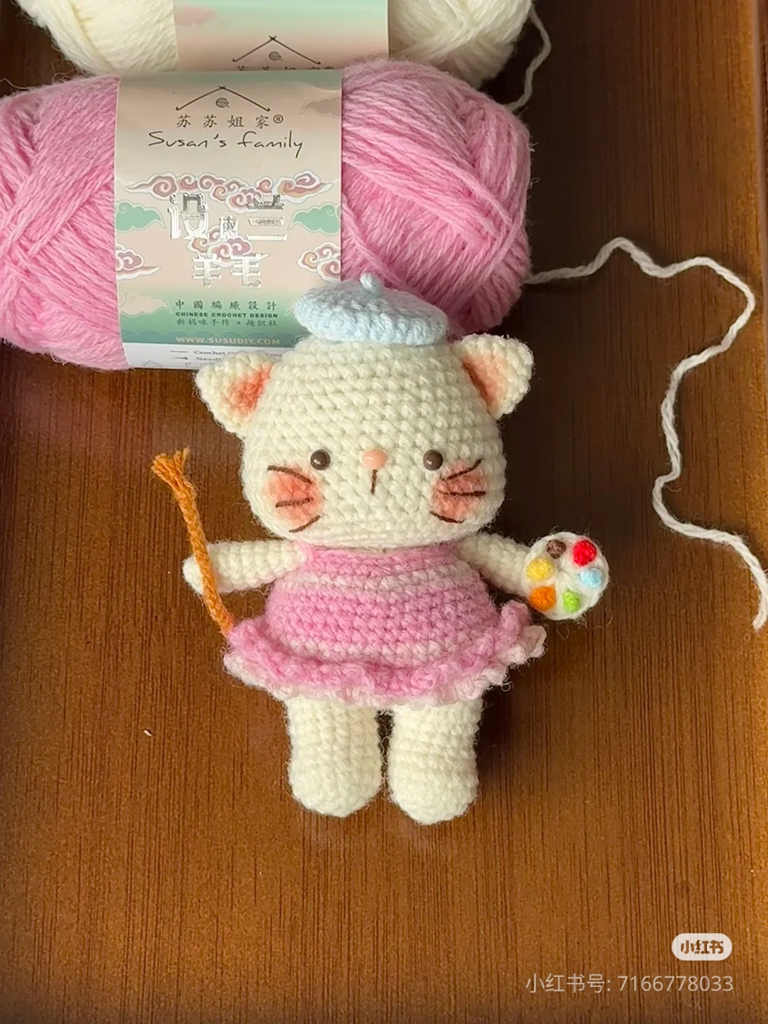 Crochet Amigurumi Cat Artist Doll Pattern with Palette and Dress
