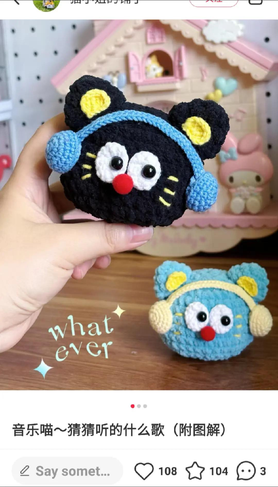 Crochet Amigurumi Cat Head with Earmuffs Pattern Chart