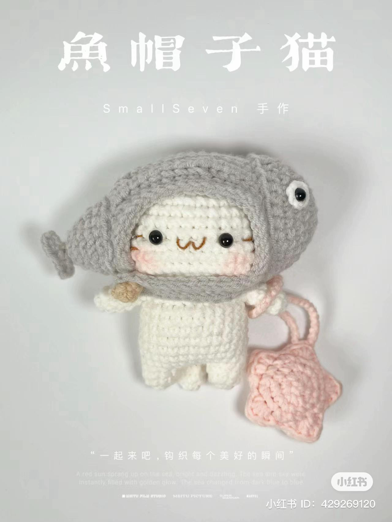 Crochet Amigurumi Cat with Fish Hood Pattern