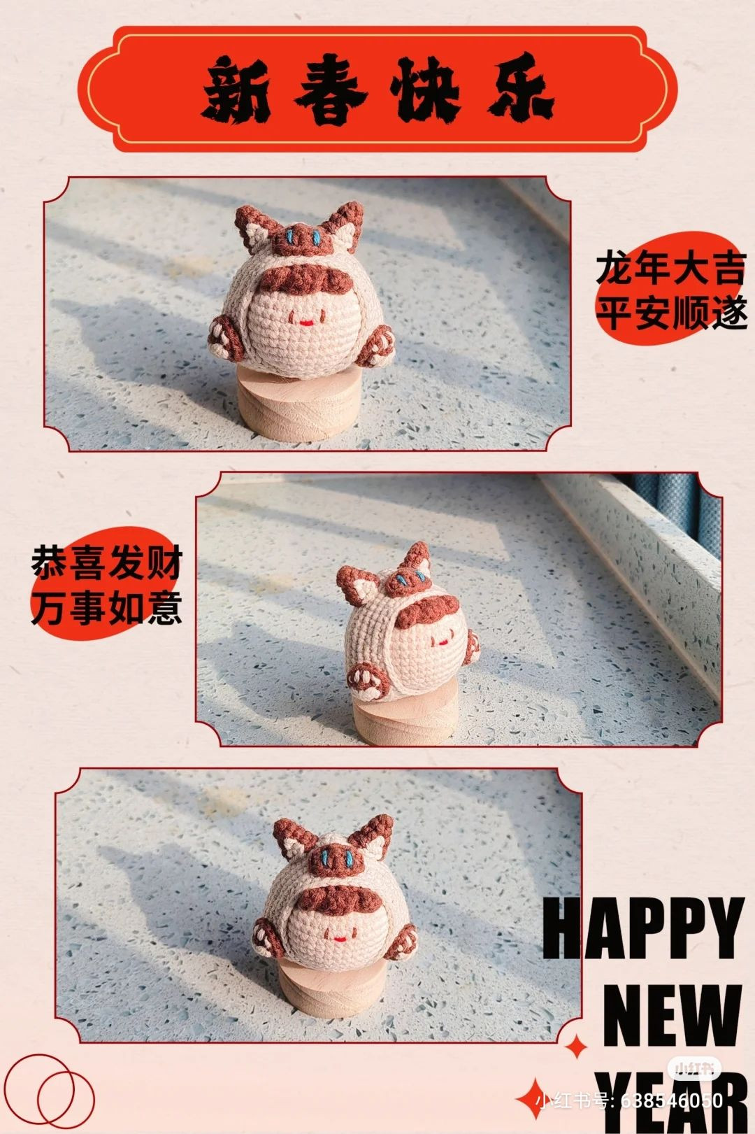 Crochet Amigurumi Chart: Cute Cat Character with Brown and White Yarn, Step-by-Step Instructions