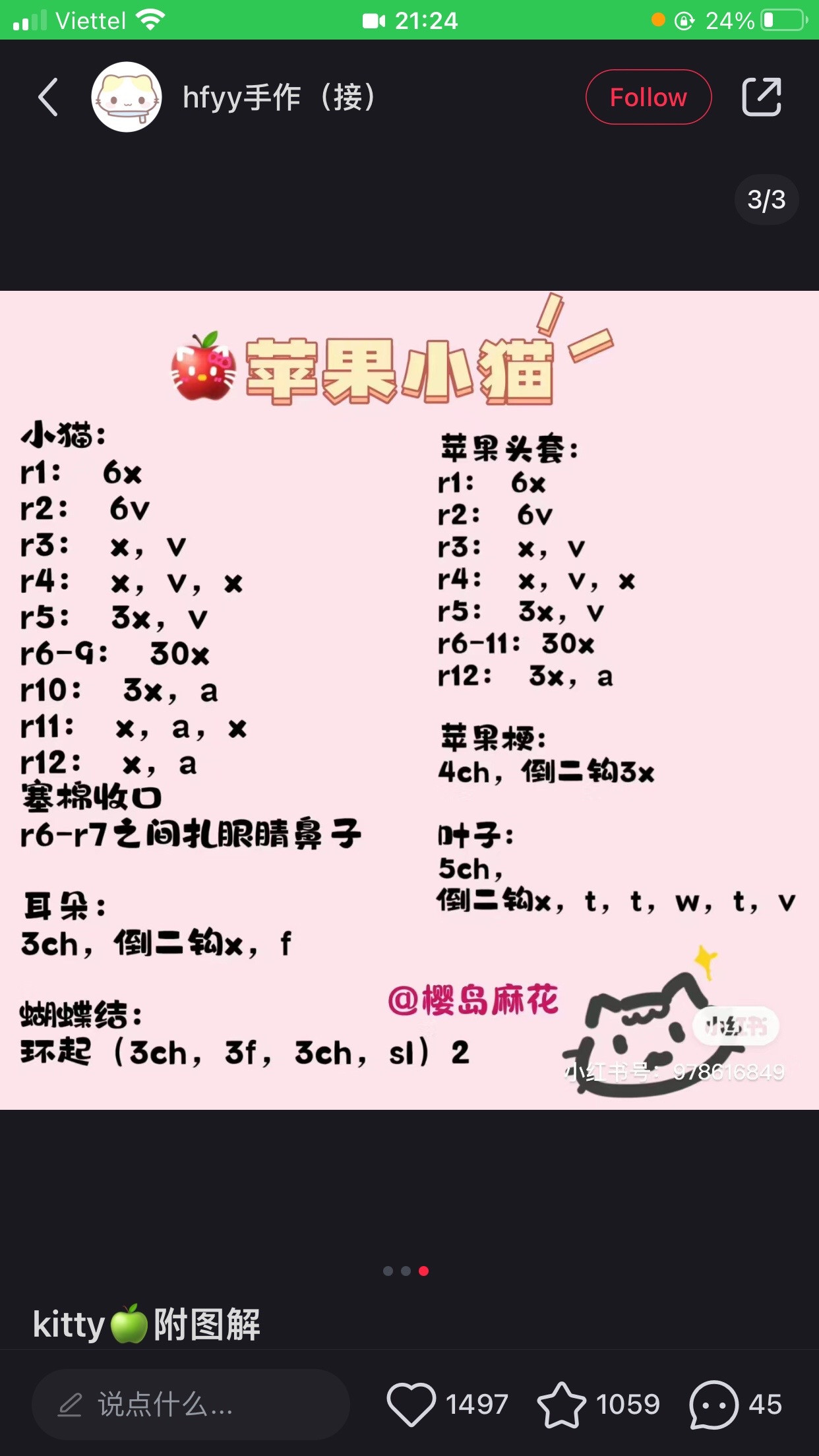 Crochet Amigurumi Chart: Cute Hello Kitty Heads in Lemon, Ultraman, and Mickey Mouse Costumes with Detailed Pattern Instructions