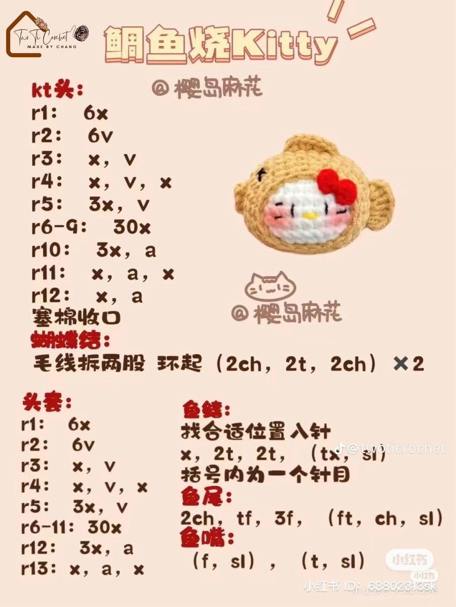 Crochet Amigurumi Chart: Cute Hello Kitty Heads in Lemon, Ultraman, and Mickey Mouse Costumes with Detailed Pattern Instructions