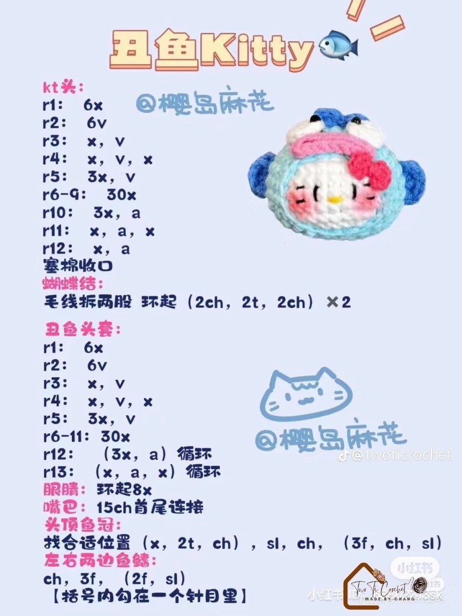 Crochet Amigurumi Chart: Cute Hello Kitty Heads in Lemon, Ultraman, and Mickey Mouse Costumes with Detailed Pattern Instructions