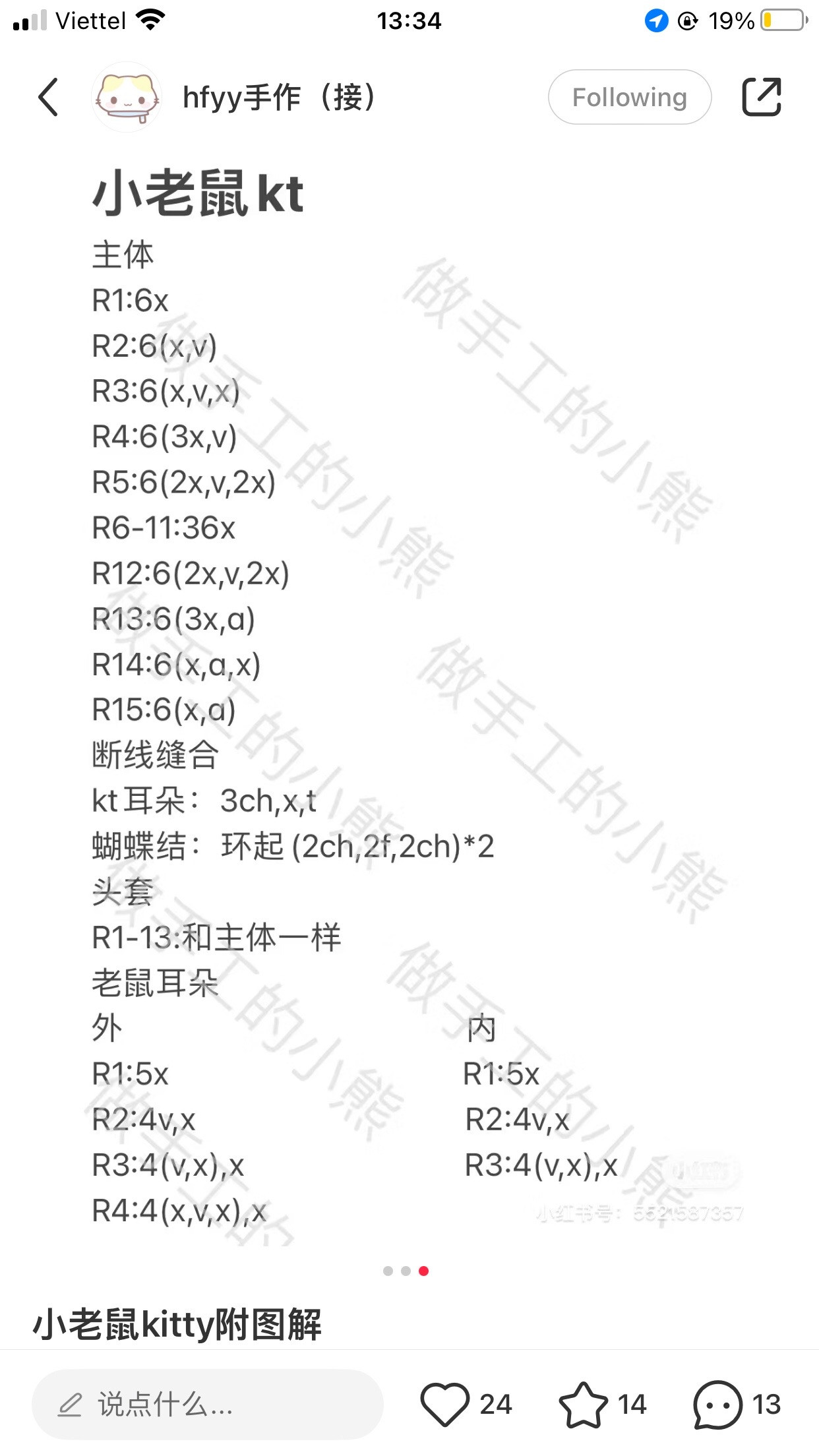 Crochet Amigurumi Chart: Cute Hello Kitty Heads in Lemon, Ultraman, and Mickey Mouse Costumes with Detailed Pattern Instructions