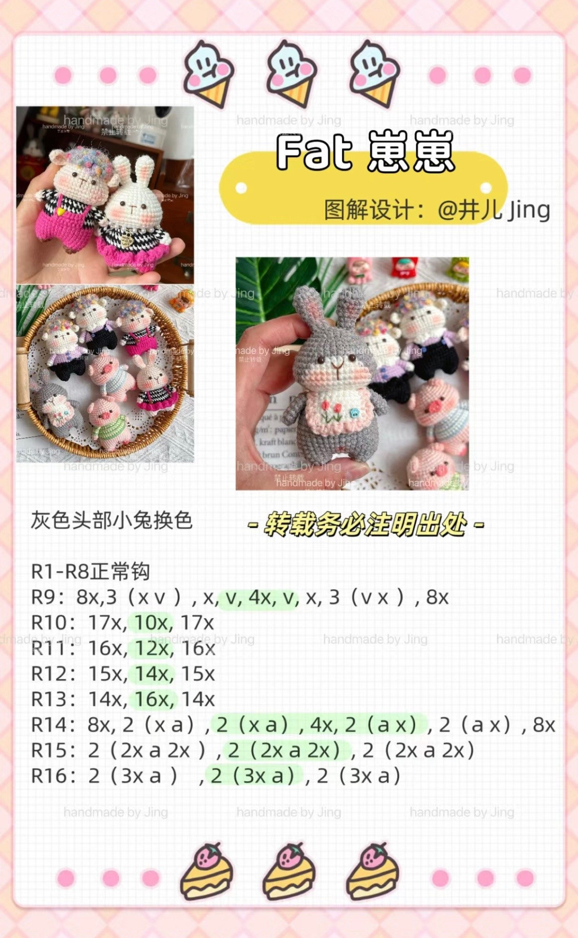 Crochet Amigurumi Chart: Cute Panda, Cat, Pig and Rabbit Dolls