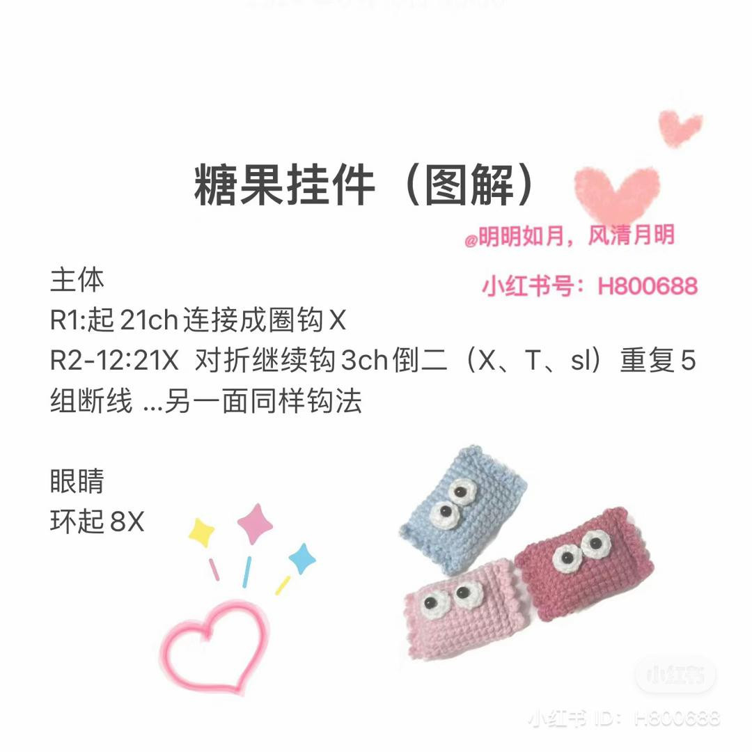 Crochet Amigurumi Charts: Cat, Mochi Rabbit, Mini Koala, and Crayon Shin-chan Head Patterns