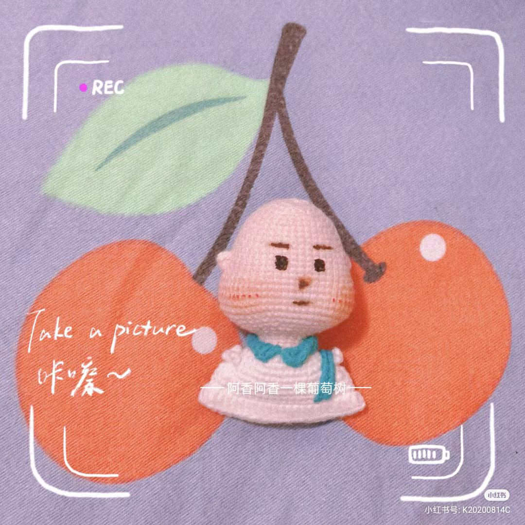 Crochet Amigurumi Couple Pattern: Sangjiu and Mingye