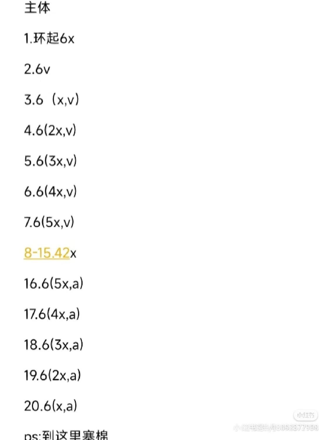 Crochet Amigurumi Doll Chart: Girl with Braids and Graduation Cap Pattern